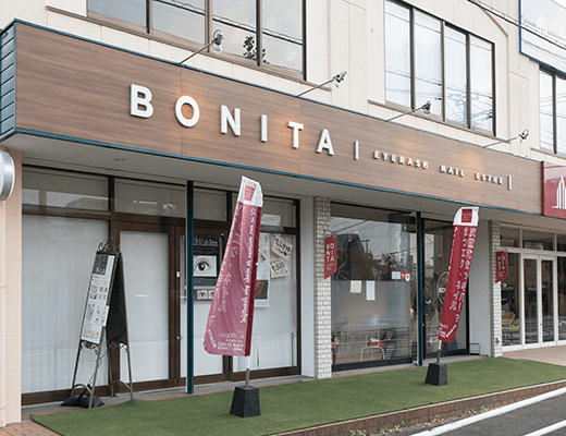 BONITA 武雄店